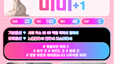 [영등포-심쿵] ❤️신규오픈❤️전원20대초반태국오피❤️1인 1실 오피 ✅❤️영등포 NO1 와꾸 ✅❤️❤️❤️…