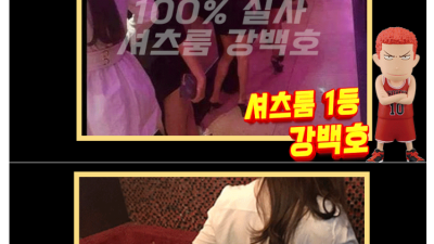 [안산-2no 셔츠룸] [안산-❤️ 2no셔츠룸 ❤️] 9/20 현시간 영업중 ❤️❤️❤️❤️전원20대초 전…