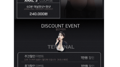 [원주-터미널] ⭐원주⭐터미널⭐] ❤️연예인같은 여신들❤️⭐✴️단체환영✴️