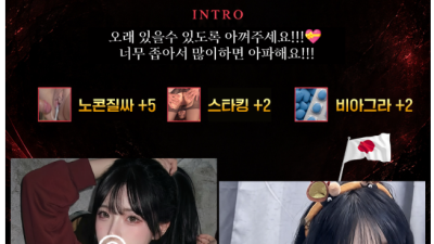 [왕십리-❤️히토리❤️] ❤️히토리 실사프로필❤️