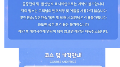 [양주-효정1인샵] ⚡극하드⚡☑️ 올탈 하드 양주 NO.1 내상ZERO ☑️⚡한국⚡