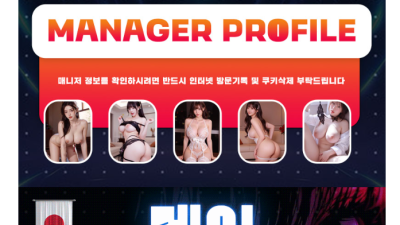 [의정부-✨야스닷컴✨] ✨의정부1등 프리미엄 오피✨❤️와꾸 서비스 1등❤️내상제로 ❤️원하는 스타일❤️ ✔️…