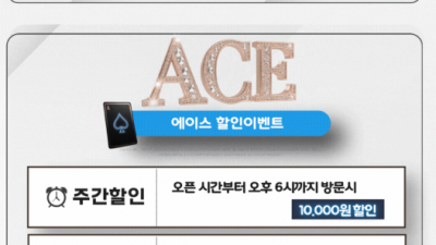 [부평-Ⓜ️미슐랭Ⓜ️] ꧁༺ৡ✨✔️⎝⎝⎛부평 미슐랭⎞⎠⎠✔️✨ৡ༻꧂✅1인1실✅✅서비스 마인드 No.1✅✅내상…