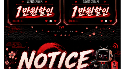 [강동-♀️日BJ서울지부♀️] ✴️긴말안합니다딱한번만봐주세요✴️ ꧁༺ৡ✨⭐⭐⭐일본3대기획사출신BJ⭐⭐⭐✨ৡ༻…