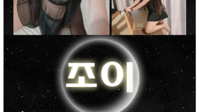 [천안-알사탕] ████████████████재방1위업체❤️내상X⭐️후기굿❣️ ⭐️성감대어택&심장어택&⭐️사…