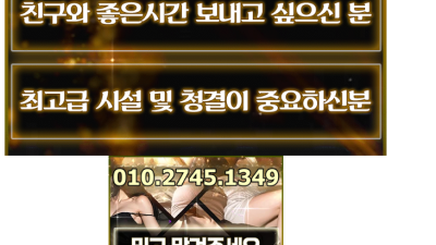 [여의도-셔츠룸] ♥️셔츠룸♥️와꾸1등!♥️1% 이상형 아가씨 초이스 마인드 보장, 수위 좋은 아가씨 OK.…
