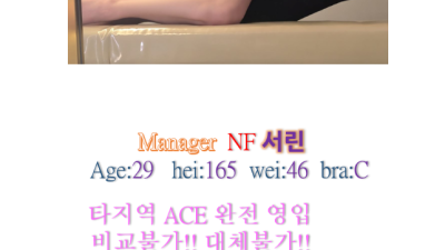 [남양주-☀️블루밍☀️] ❤️하드.감성.환상스웨❤️NF하빈❤️실사업뎃❤️10월18일(일)❤️야함주의❤️다산역…