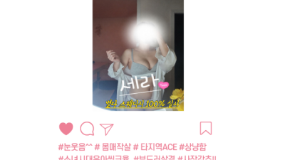 [남양주-별다스웨디시] [별내.다산.구리]100프로실사-⭐별다 스웨디시 1인샵⭐] ⎝⎝❤️전원 한국 20대 …