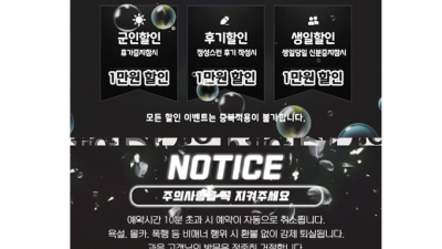 [구미-❤️⭐럭셔리명품❤️⭐] ❤️⭐[24시영업]⭐❤️NF제이(C컵)⭐NF지나(C컵)❤️⭐수면가능❤️⭐단체가…