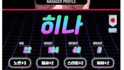 [영등포-❤️しゅくじょ니뽄출장❤️] ⏩✔️100%실제떡영상✔️전원펫말+자필인증✔️찐일본인✔️직접촬영✔️할인이…