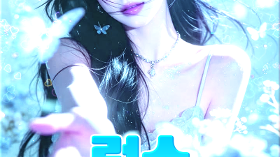 [파주-❣️럭스❣️] ⭐❣️초하드터키탕⭐❣️2vs1❣️극강바디❣️시오후키❣️천사❣️⭐전원한국섹시걸⭐❣️⭐바디…