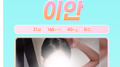 [대전-나는SOLO] ✴️봉명동 즐달의 성지✴️20대 한국인✴️와꾸 마인드 압도적 1등✴️이쁜이들만있는✴️5…