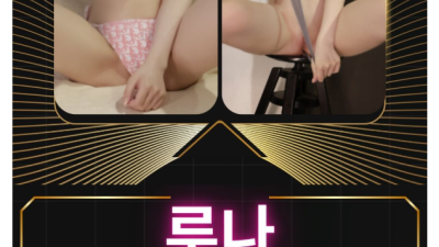 [성남-누드스파] ⭐️❤️성남No.1⭐️❤️떡웨디시⭐️❤️외모,마인드,서비스 최상⭐️❤️에이스집합소⭐️❤️오…