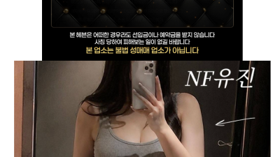 [선릉-헤븐] ❤️실시간 라인업❤️최강와꾸업소❤️애인모드잘하는곳❤️혀웨디시❤️일단클릭❤️선릉역 도보2분✔️프…