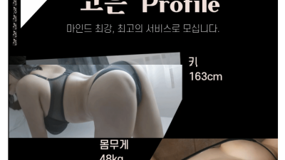 [남양주-⚛️고은1인샵⚛️] ⭕별내역인근⭕✨30대 한국인 매니저✨⭕확실한 서비스로 모시겠습니다⭕✅와꾸최고✅애…