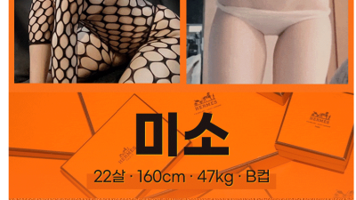 [광주-에르메스] ✴️에르메스✴️❤️10월14일 수요일 정상영업❤️⭐명품값하는 언니들⭐내상제로 업소⭐힘든하루…
