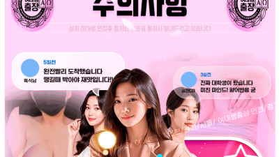 [안산-❤️여대생출장❤️] ❤️여대생❤️전원 한국인와꾸1등❤️카드결제가능❤️내상 회복센터❤️재방100%❤️마…