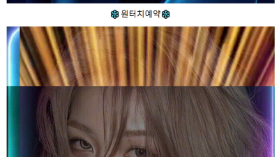 [홍대-❄️최저가❄️] ⭐️no브라⭐️no스타킹⭐️ 최저가로 화끈하게 노세요 ❤️ x6