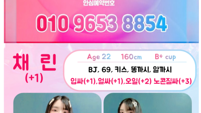 [성남-꽃집] █████ ❤️성남❤️꽃집❤️█████✅ ✅ 성남지역 최고 달림 명소✅ ✅