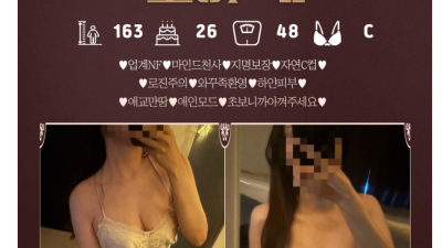 [송도-송도S라인스웨디시] ❤️송도1등와꾸❤️ 혀웨디시문의❤️강력추천❤️