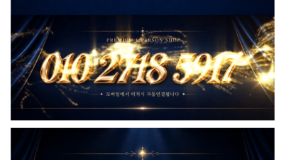 [천안-실루엣 1인샵] ✡️극강혀웨✡️꧁❤️꧂실루엣꧁❤️꧂⚡천안No.1⚡⏩최상의퀄리티⏩최상의만족도✴️재방률2…