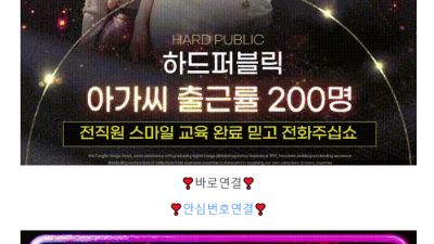 [구로-✅10만원✅ ] ❣️물❣️고❣️빨❣️고❗벗기고놀자❗█내상ZERO█최저가█❗⛲20대젖가슴터치⛲ ⭐️A8…