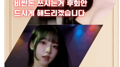 [강남-진솔대표] ✅첫방문시 1병 무료이벤트✅❤️24시-도파민❤️내상xx❤️하드터치룸❤️마인드❤️수위조❤️최…