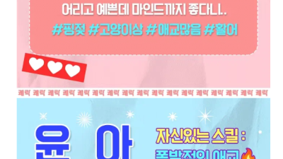 [강남-✡️쾌락연구소✡️] ⛔충격적인_서비스⛔⏩궁극의_쾌락만을 위하여!!⏪ ⭕명품_후까지!⭕☀️100% 실사…