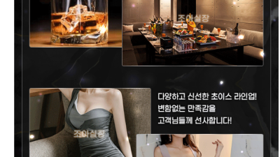 [장안-❤️장안동❤️여대생퍼블릭❤️] ██❤️양주5만⚡최저가⚡❤️20대 S급아가씨 사이즈 비교불가❤️1인 환…