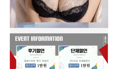 [건대-물다이1인샵] ⭕건대-물다이1인샵 ❤️신입 등장❤️시간 보장100%✅서비스 마인드 NO.1✅실사100…