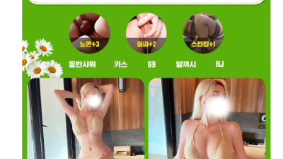 [수원-니뽄 오사카섹스오피] ♐️♐️일본인♐️♐️수원1등♐️♐️가이드인증업체♐️♐️내상X♐️♐️뚱X줌마XX♐…