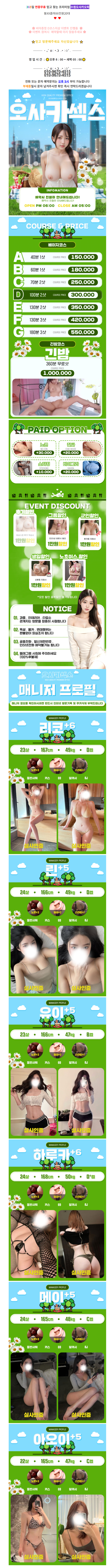 a0da90e4780b212ce264a8a942a6fbcb_1788489185_0659.png