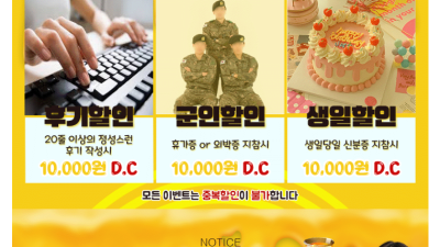 [안양-수촌마을] ❤️NF 맛집❤️수촌마을 부근❤️NF새로운보물 ❤️안양 1등❤️실사100%❤️ 와꾸No.1…