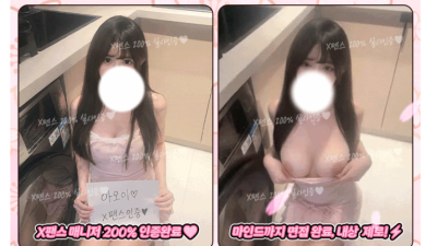 [화곡-❣️X팬스❣️OP❣️] ❣️강서 1등 OP❤️100%실사프로필❤️20대와꾸+마인드TOP❣️성남 1등❤…