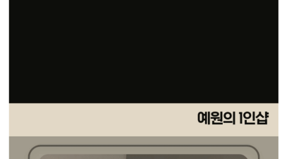 [부천-☪️30대한국인✡️와꾸녀✡️예원샵✡️] ❎한국인❎찐30대⏩❗상동역인근❗미시족들 환장할 와꾸와 서비스❗…