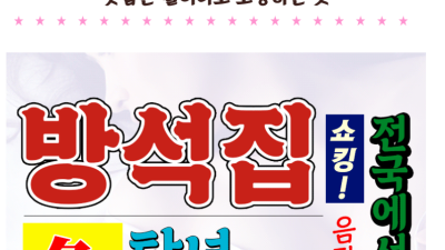 [김포-올탈의방석집] ❤️올탈의방석집❤️[올탈] [무료픽업] [내상제로] [극강사이즈] [극강마인드] [극강…