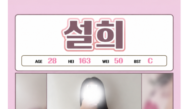 [파주-1인샵 아이돌 스웨디시] ▂▅▇▓❤️파주- 1인샵 NF우유 올탈 바디 스웨디시❤️▓▇▅▂ ❤️⭐전원 …