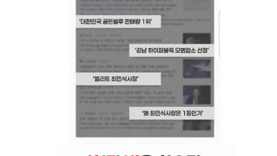 [강남-▇◣✨N̊E̊W̊ ୭ৎ10만하퍼찐움짤୭ৎ❣️최민식✨◢▇] ୨୧✌️ꔌ빠들 ~ꔌગલા ꔌગલા 맛લ્લો…