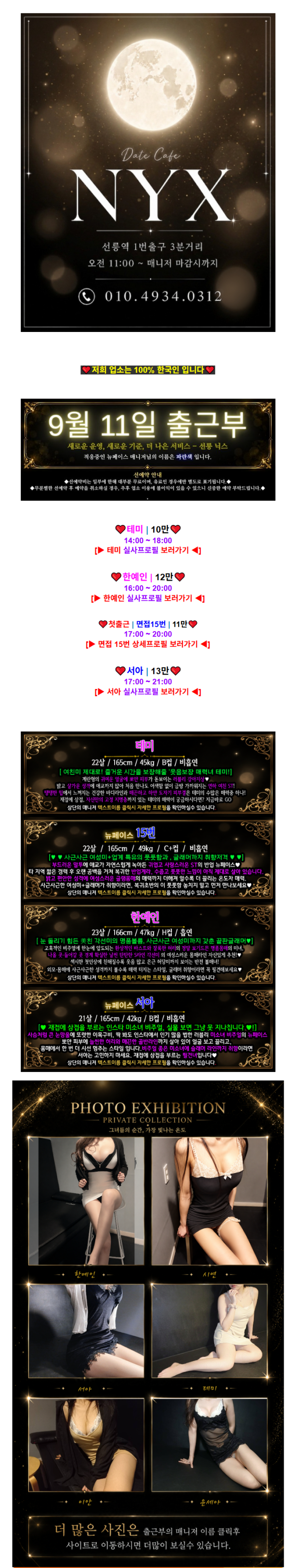 ae8f6f3dc9cbff40063bcd164fda7036_1789082663_6555.png