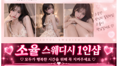 [천안-잘빠는년] ❤️10월6일❤️한국1인샵❤️성정동❤️