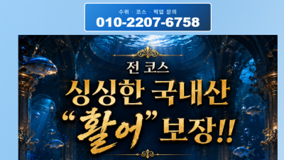 [신림-☘️매직미러☘️] ❤️전원 20대❤️『폭유❗,슬랜더,❗민삘, 』❤️100명이상보유❗❗