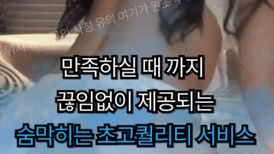 [금천-❣️구미호풀싸롱❣️] ⏩"직접"빼주는 여실장⏪
