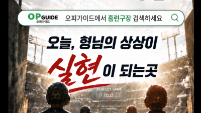 [신림-❤️『섹슈마스터』❤️] ⛔️"확실한"마무리보장"⛔️