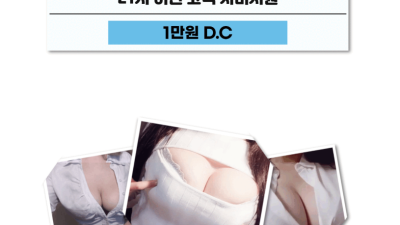 [구미-헤븐] 9/10(목) 사이즈아가씨 항시대기⭐️솔플환영⭐️픽업가능&차비지원❤️부담없는주대❤️전화문의환영…