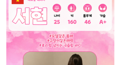 [광주-아이돌테라피] ☘️쌍촌동☘️❇️NO.1아이돌테라피❤️베트남스웨디시❤️20대들❤️내상제로급 마인드❤️이…