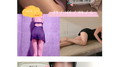 [오산-퍼즈테라피] ⭐️세교 1등 1인샵⭐️ ⭐️세마역 근처⭐️ ❤️재방률100% 하드써뷔쓰❤️ ✨ 신규오픈…