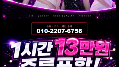 [광명-납치❌] ➡️인13만원⬅️ 택시호출 ⛔️사기업체많아요⛔️