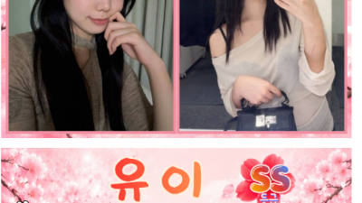 [울산-❤️일본사쿠라 실장❤️] ⎝⎝⎛❤️▂▅드디어 등장한 VVIP 프리미엄 일본op 사쿠라▅▂ ❤️⎞⎠⎠❤…