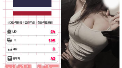 [신림-⭕24시⭕BEST⭕핫걸⭕좁보예열중⭕출장⭕] ✨프리미엄✨탑티어업소✨극강노예✨ 극강하드✨▒▓██✨안에싸줘…