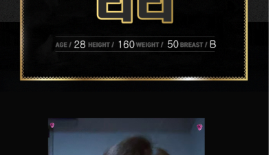 [동대문-H1] +██████✨꧁NF대거 영입꧂✨██████H1에서 힐링하세요~★★★지친 피로 다 풀어드립니…